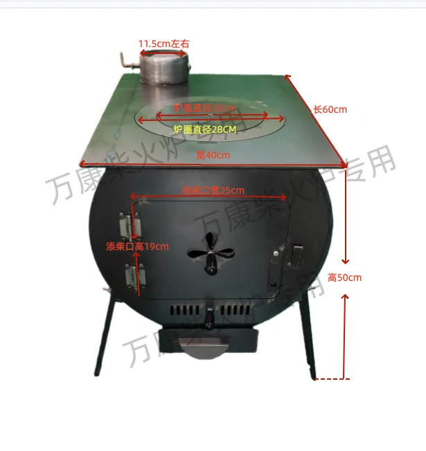 【40*60中号】柴火炉取暖炉冬季柴煤两用炉子家用取暖室内农村火炉