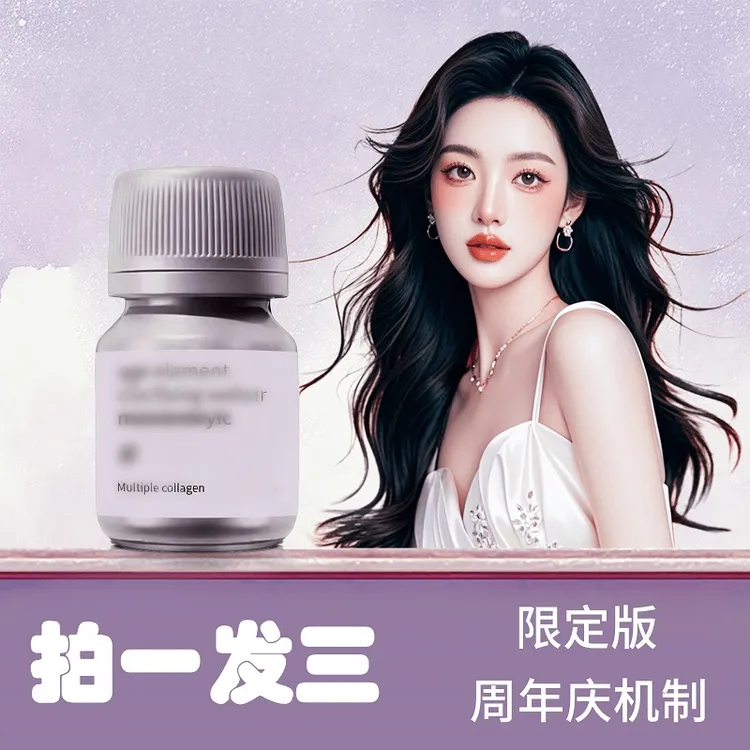 高定款/植物萃取/臻匠配比/小紫瓶