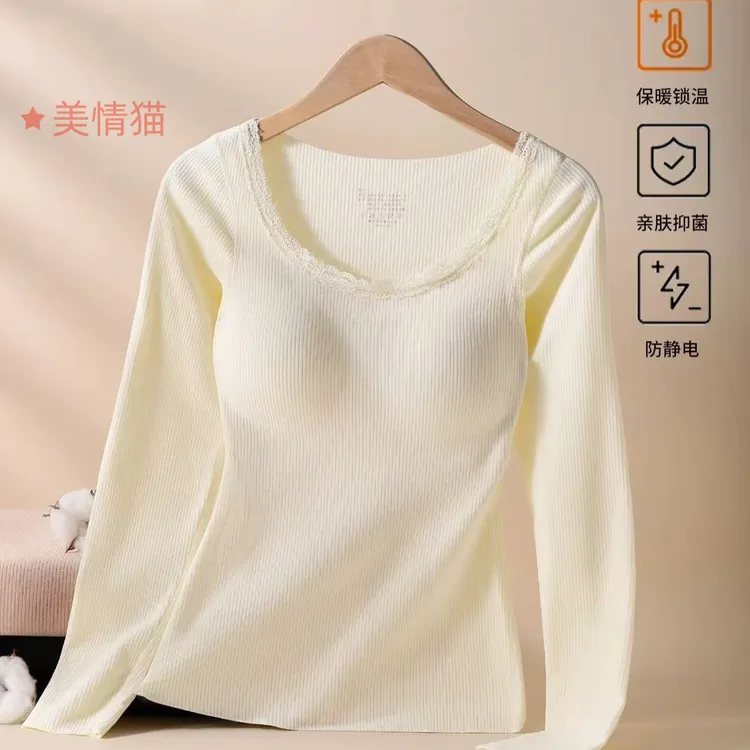 美情猫圆领羊绒蚕丝保暖内衣加绒秋衣秋裤套装女士带保暖内衣女