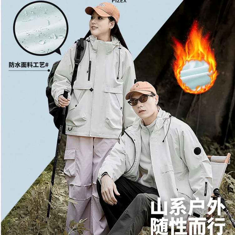 户外防水防风保暖秋冬抓绒连帽三合一冲锋衣休闲百搭外套G