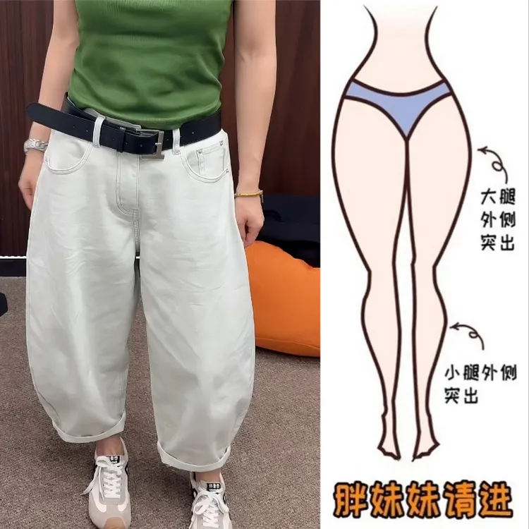 Aimeerosa/艾洛莎大码宽松阔腿牛仔裤子女夏季百搭显瘦九分奶奶裤