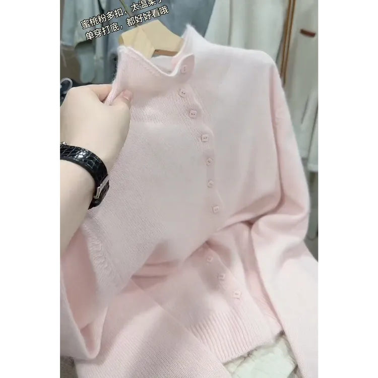 蜜桃粉半高领氛围感多扣针织开衫女2025秋冬新款温柔甜美软糯上衣