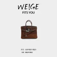 WEIGE【K莉包】进口麂皮拼马鞍皮手提单肩斜挎包BV30-焦糖色