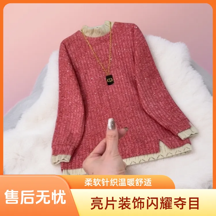 蕾丝加绒上衣两件中长款新款百搭长袖秋冬宽松打底加厚针织衫