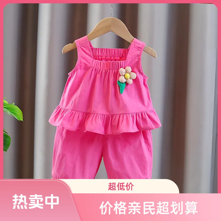 TZX77女童套装洋气夏季女宝纯棉A类夏装衣服儿童无袖7分裤两件套