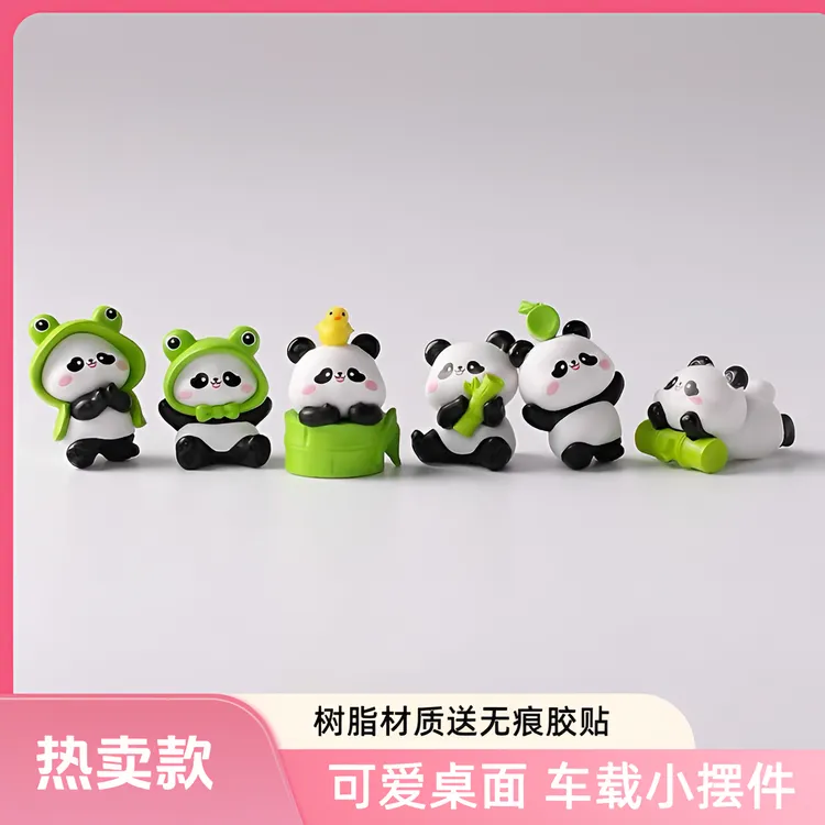 EMO了！摆几只可爱雨蛙小熊猫治愈情绪桌面解压办公工位小摆件网红