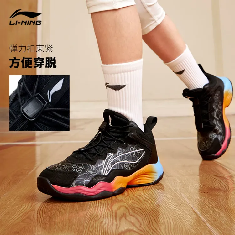 【先锋灵专业篮球鞋】李宁儿童中大童新款减震回弹运动鞋YKBU128