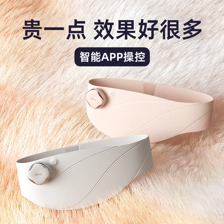 Ulucky灰绷带暖宫腰带大姨妈肚子疼神器痛经亲肤温灸缓解宫寒月经