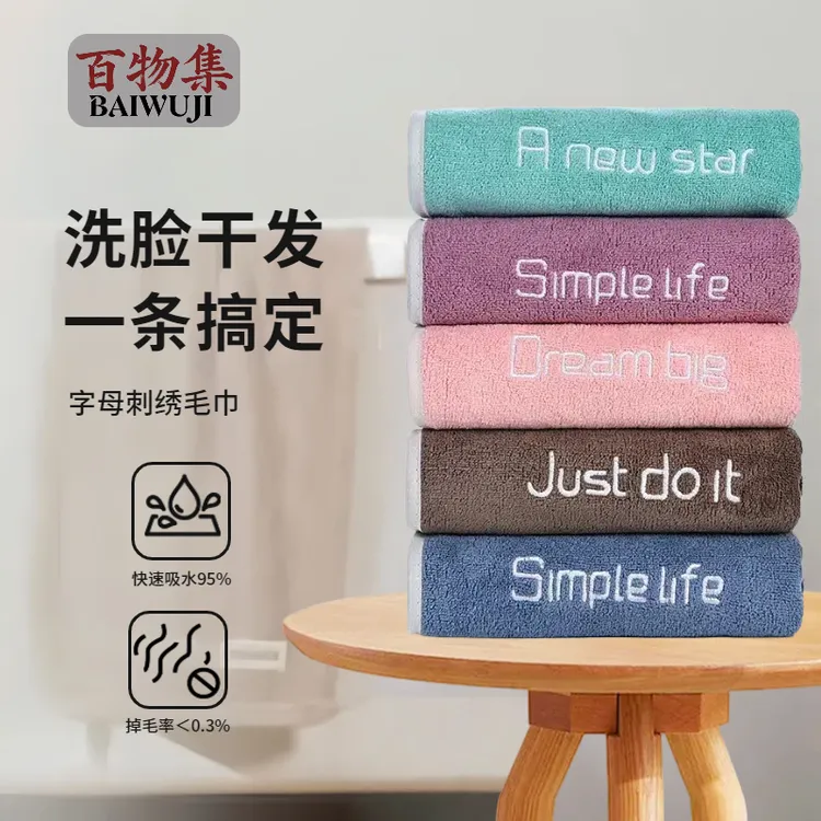 家用毛巾洗脸洗澡面巾男女纯棉吸水不掉毛全棉速干毛巾干发洗脸巾