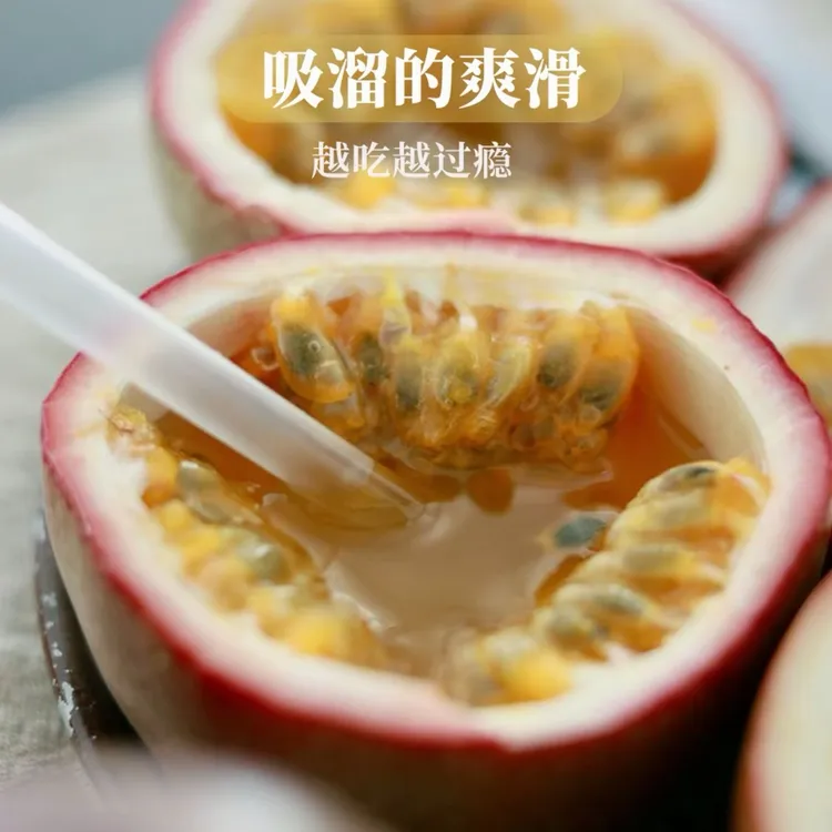 【蜜桃百香果】云南当季新鲜水蜜桃百香果汁水丰盈开果即食顺丰包邮