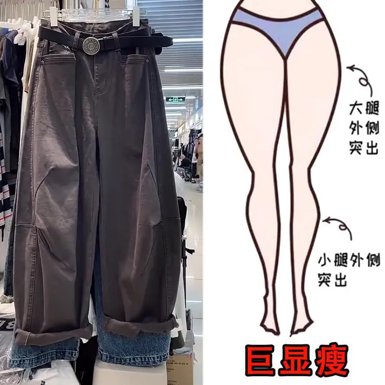  秋季爆款欧货捏褶高级感牛仔裤女梨形身材高腰宽松显瘦弯刀裤子