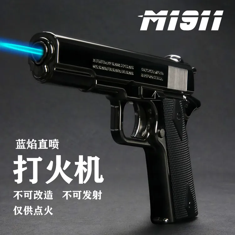 (酷鼠）新款创意1911防风充气打火机红焰个性玩具火机