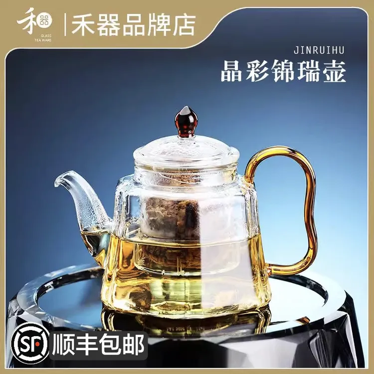 禾器内胆款晶彩锦瑞壶320ml大容量小泡壶耐热创意凉水壶大容量