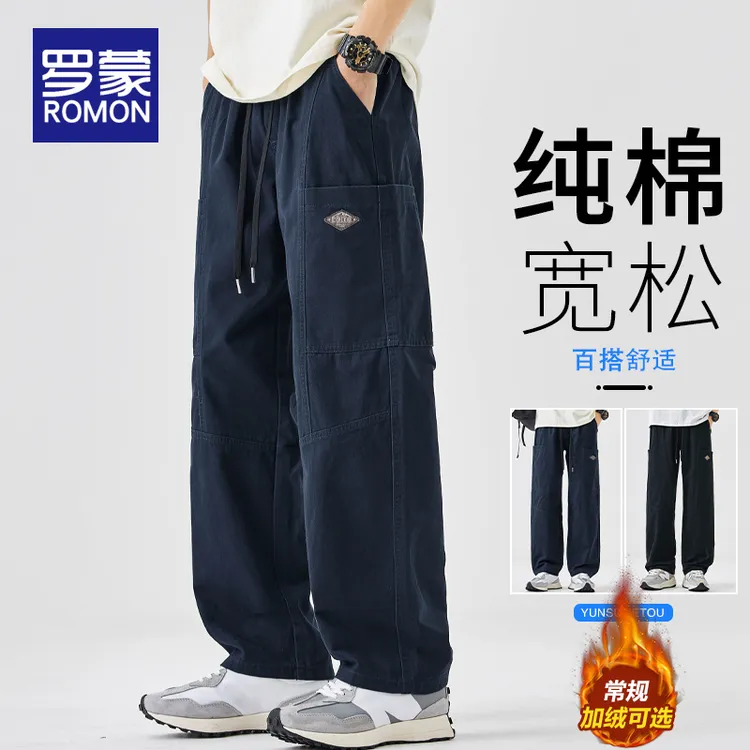 罗蒙男款冬季加绒纯棉宽松工装裤子男士新款秋冬潮流直筒休闲裤男