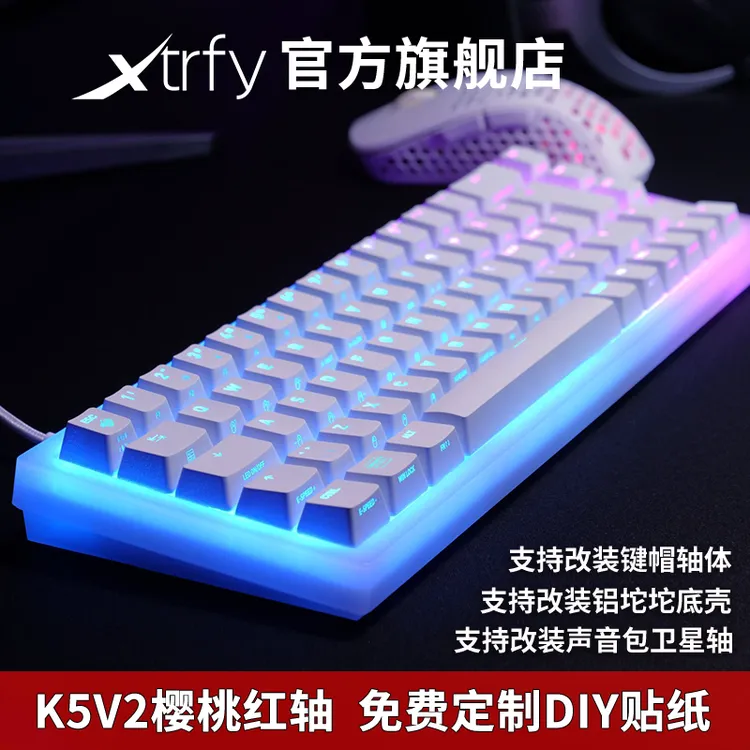 XTRFY K5V2键盘cherry樱桃轴客制化游戏电竞专用有线机械FPSCS2