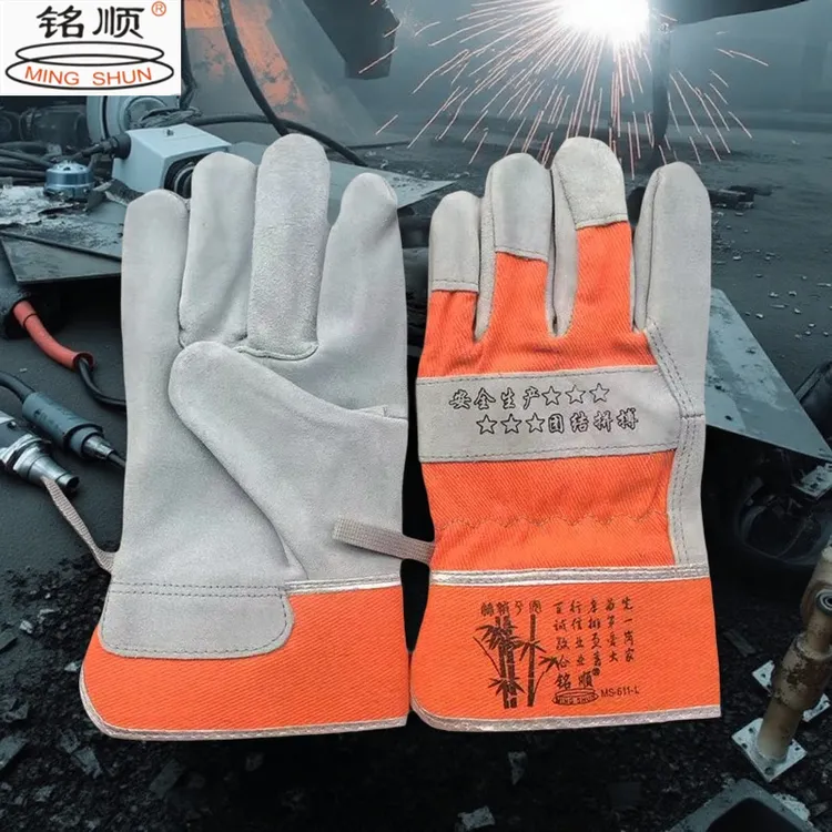 正品铭顺611牛皮短款双层加厚架子工电焊耐高温防刺防护劳保手套