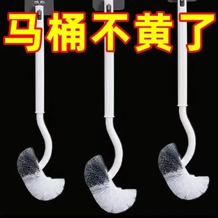卫生间马桶刷马桶刷S型无死角马桶刷多功能清洁挂墙式马桶刷家用