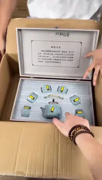 器度茶器甄选清货商品链接@@YS821