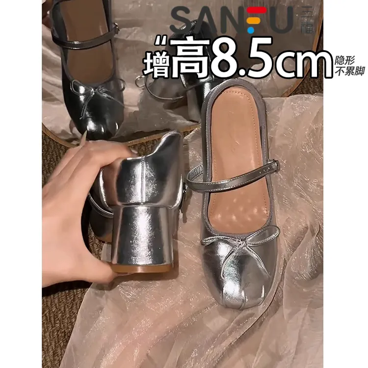 三福不累脚！隐形内增高8CM小个子2025夏秋玛丽珍鞋银色粗跟单鞋女