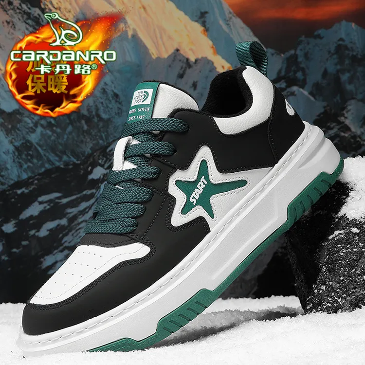 卡丹路男鞋秋冬季休闲板鞋防滑加绒棉鞋男青年百搭休闲运动小白鞋