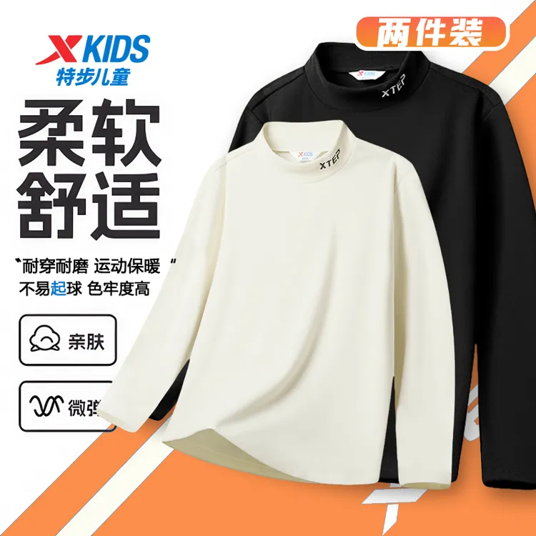 【运动保暖】特步儿童秋冬季德绒卫衣打底衫中大童保暖内搭半高领