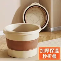 【可折叠泡脚桶】按摩洗脚桶保温足浴加厚加高6