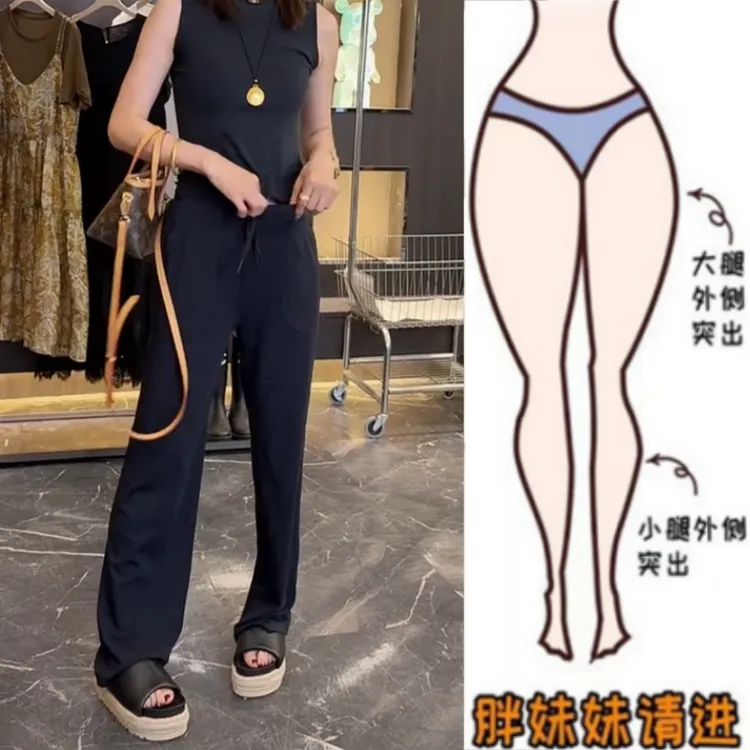 格洛森夏季薄款胖妹妹梨型身材高腰显瘦休闲高级感窄版直筒拖地裤
