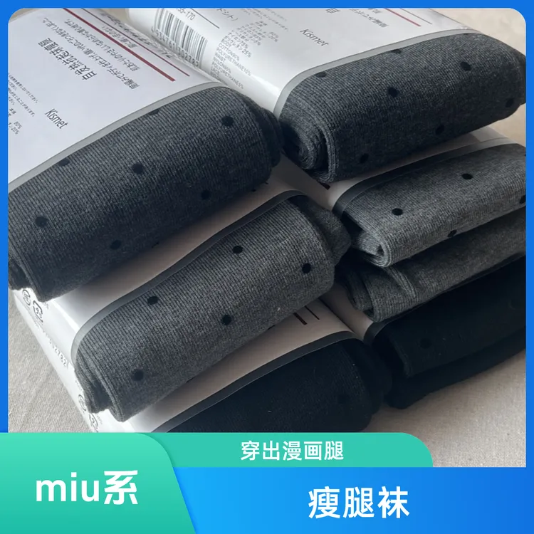 miu系穿搭波点灰色打底裤袜女外穿薄绒款深灰连裤袜压力瘦腿丝袜