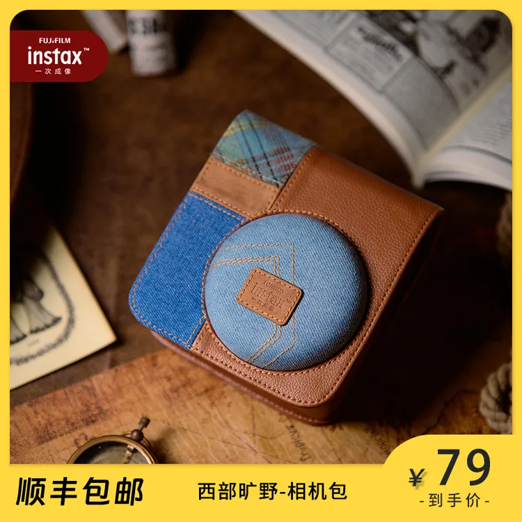 INSTAX/富士【官方正品】西部旷野相机包 迷你型号复古拼接美拉德风