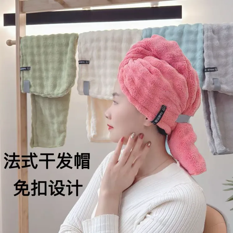 法式贵妇干发帽简单佩戴加大加厚7A抗菌吸水速干成人女性干发毛巾