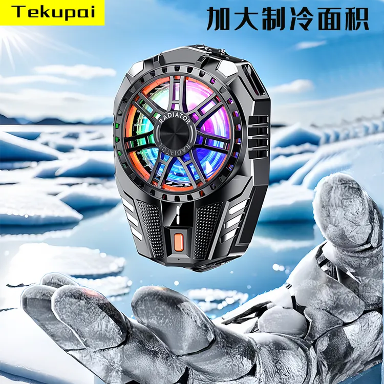 手机散热器降温神器半导体制冷直播必备静音水冷风扇适用黑鲨苹果