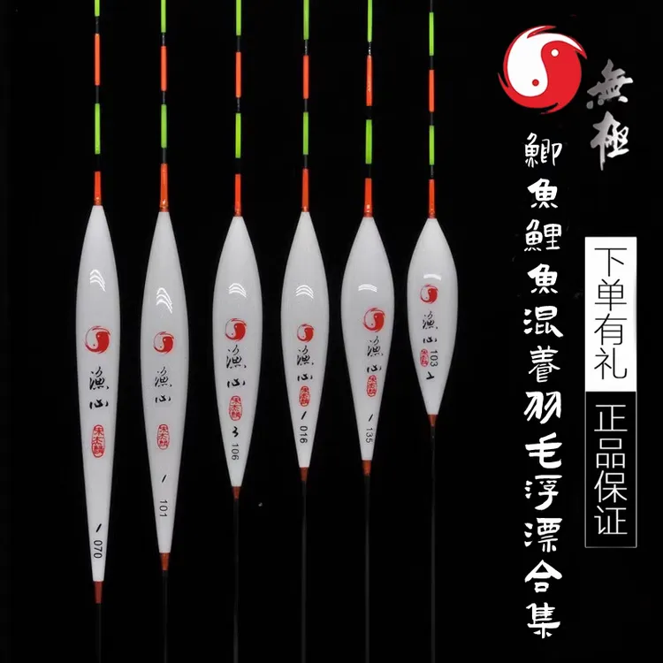 宋杰麟渔心孔雀羽浮漂