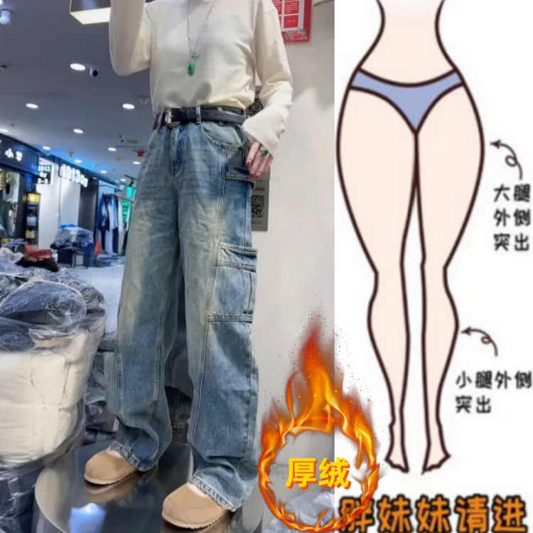 格洛森女秋冬新款高腰显瘦设计感时尚百搭加绒加厚宽松阔腿牛仔裤