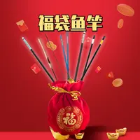 随机品牌台钓随机米数一支