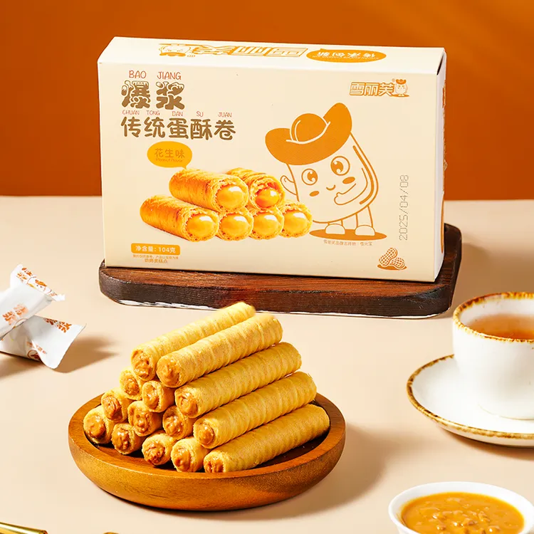 爆浆花生蛋酥卷花生酱夹心解馋休闲零食下午茶点心