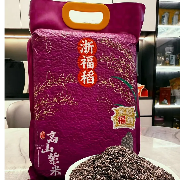 [新米上市]2025年当季新米紫米上市软糯可蒸可煮包粽子