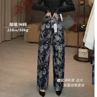 *【瑶瑶专属】5715【裤长96】花朵印花设计水洗牛仔裤女秋高腰宽松