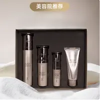 【娇娇专属】A精华液套盒正品