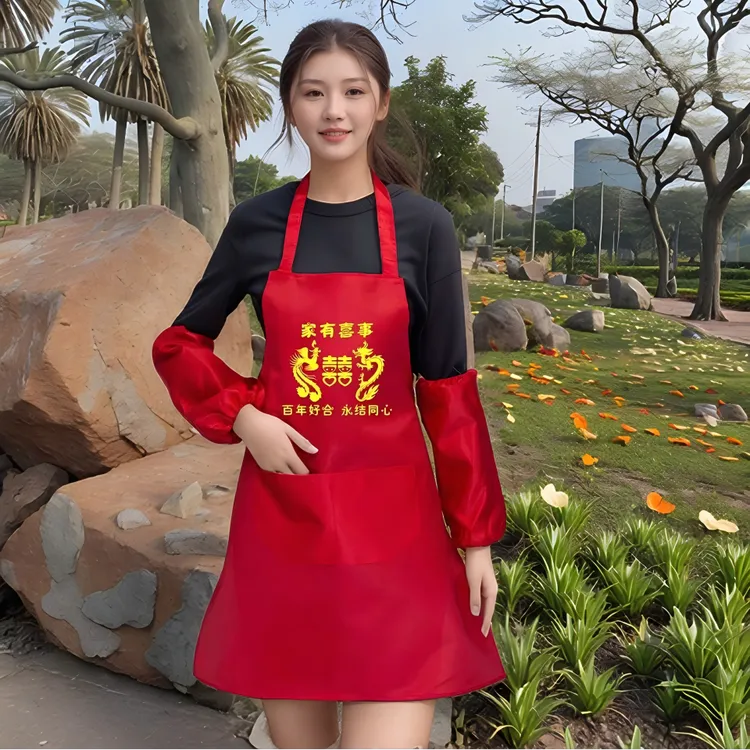 结婚围裙批发喜事婚庆专用定制logo印字喜庆围腰袖套喜字家用红色