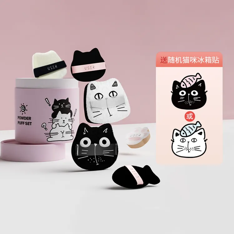 USER喵趣粉扑套装6件套气垫粉扑拇指散粉化妆