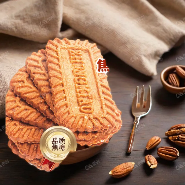 追剧黄油饼干休闲食品加班垫肚传统小吃寝室焦糖饼干出游酥宜良品