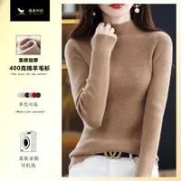 一线成衣弹力羊毛衫打底衫女秋冬内搭2025新款长袖羊毛衫针织衫