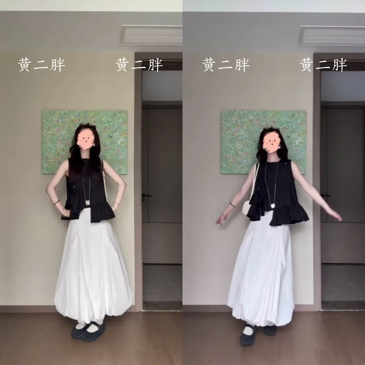 高级感钉珠荷叶边无袖背心女+高腰遮胯显瘦花苞裙套装2025夏新款