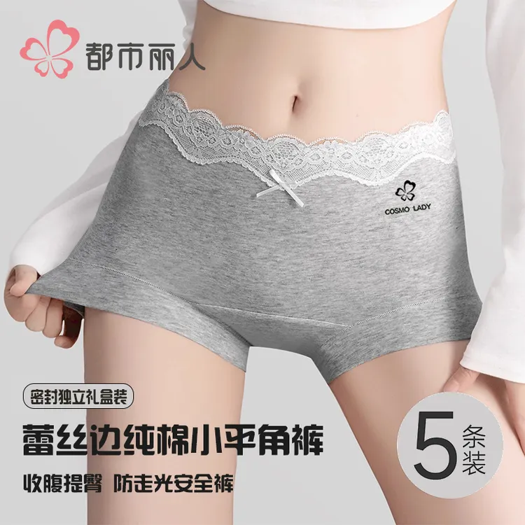 【纯棉蕾丝边平角裤】都市丽人10A抑菌加长裆女内裤中腰收腹四角裤