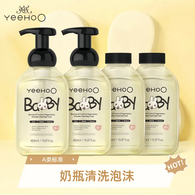英氏奶瓶清洁剂新生宝宝瓶装新生儿水果玩具温和抑菌洗奶瓶清洁剂