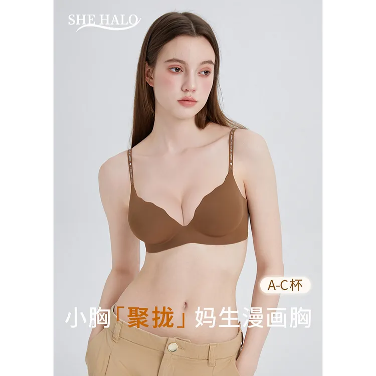 字母细肩带外扩内衣女小胸聚拢性感显大加厚漫画胸深v蜜桃不空杯