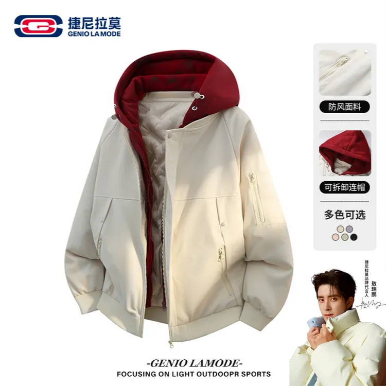 【敖瑞鹏代言】冬季新款棉衣假两件拼接连帽棉服户外宽松百搭外套男