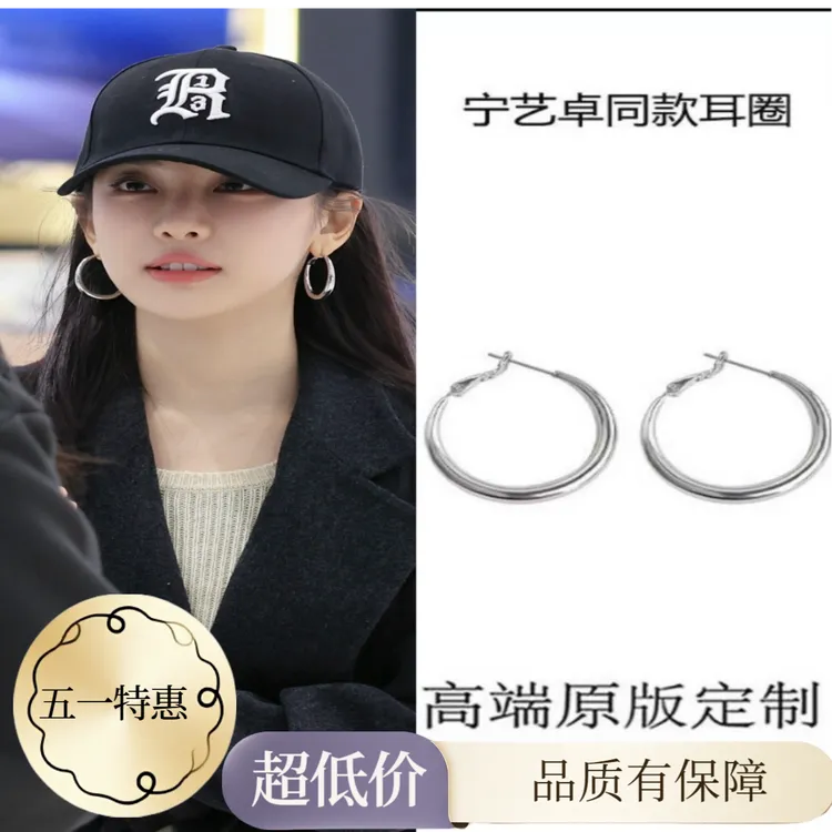 铜合金耳饰 耳畔圆舞曲!明星同款耳环女款爆款2026新款正品耳饰商品图