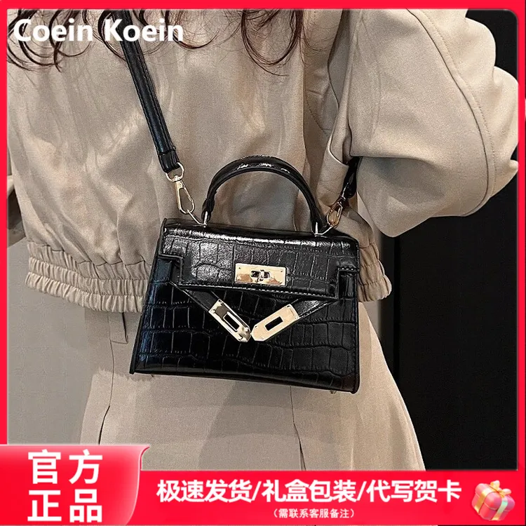 Coein Koein包包女2025新款冬时尚真皮斜挎包高级感手提凯莉包包