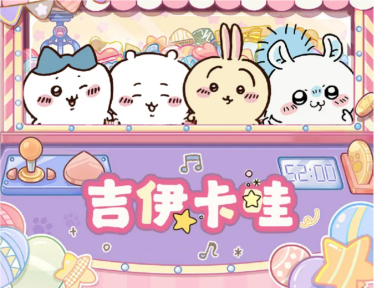【荣仔】【世嘉文创】Chiikawa吉伊卡哇第一弹A6高定色纸上市盲盒代拆